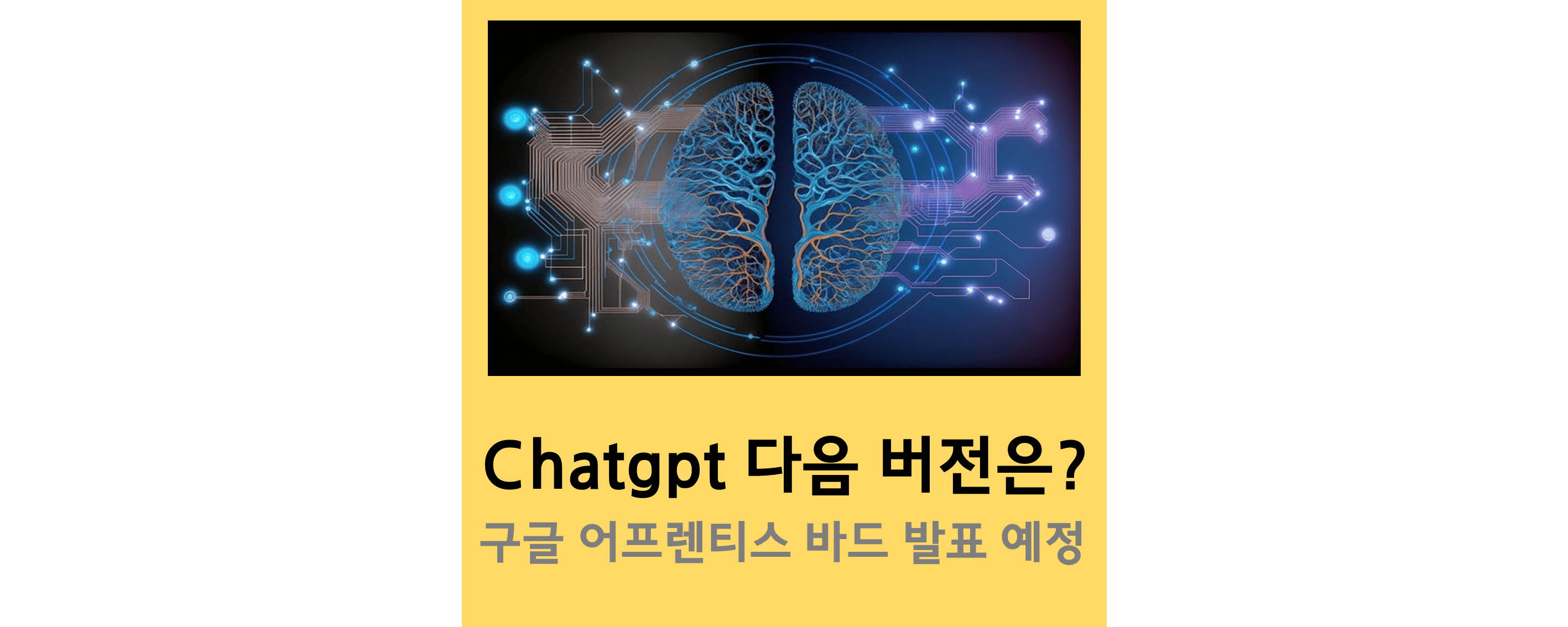 chatgpt