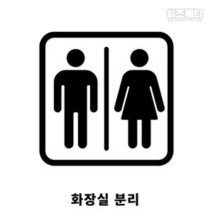 노로바이러스 치료 격리