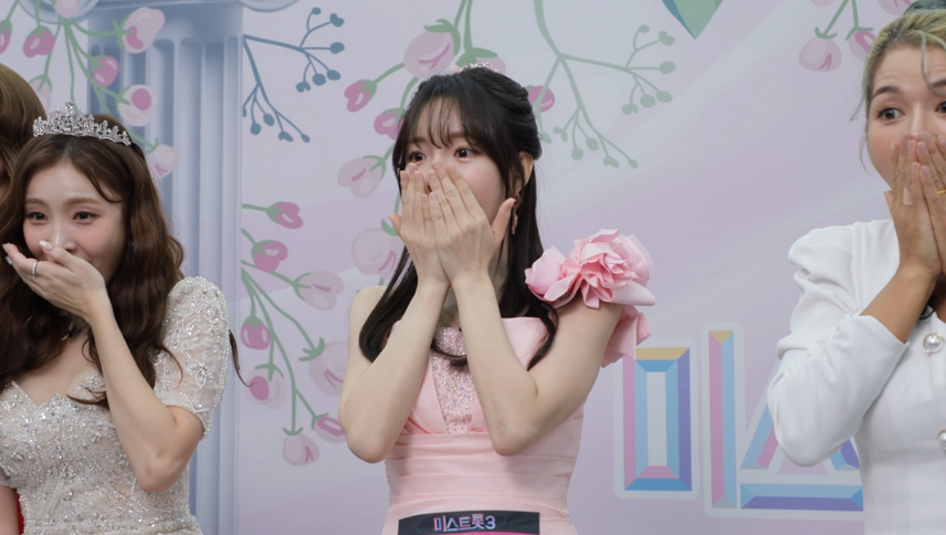 미스트롯3 재방송 다시보기