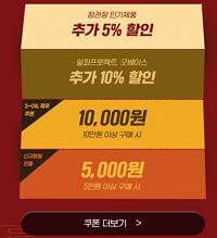 정관장 홍삼 이벤트