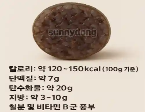 순대 영양성분 이미지