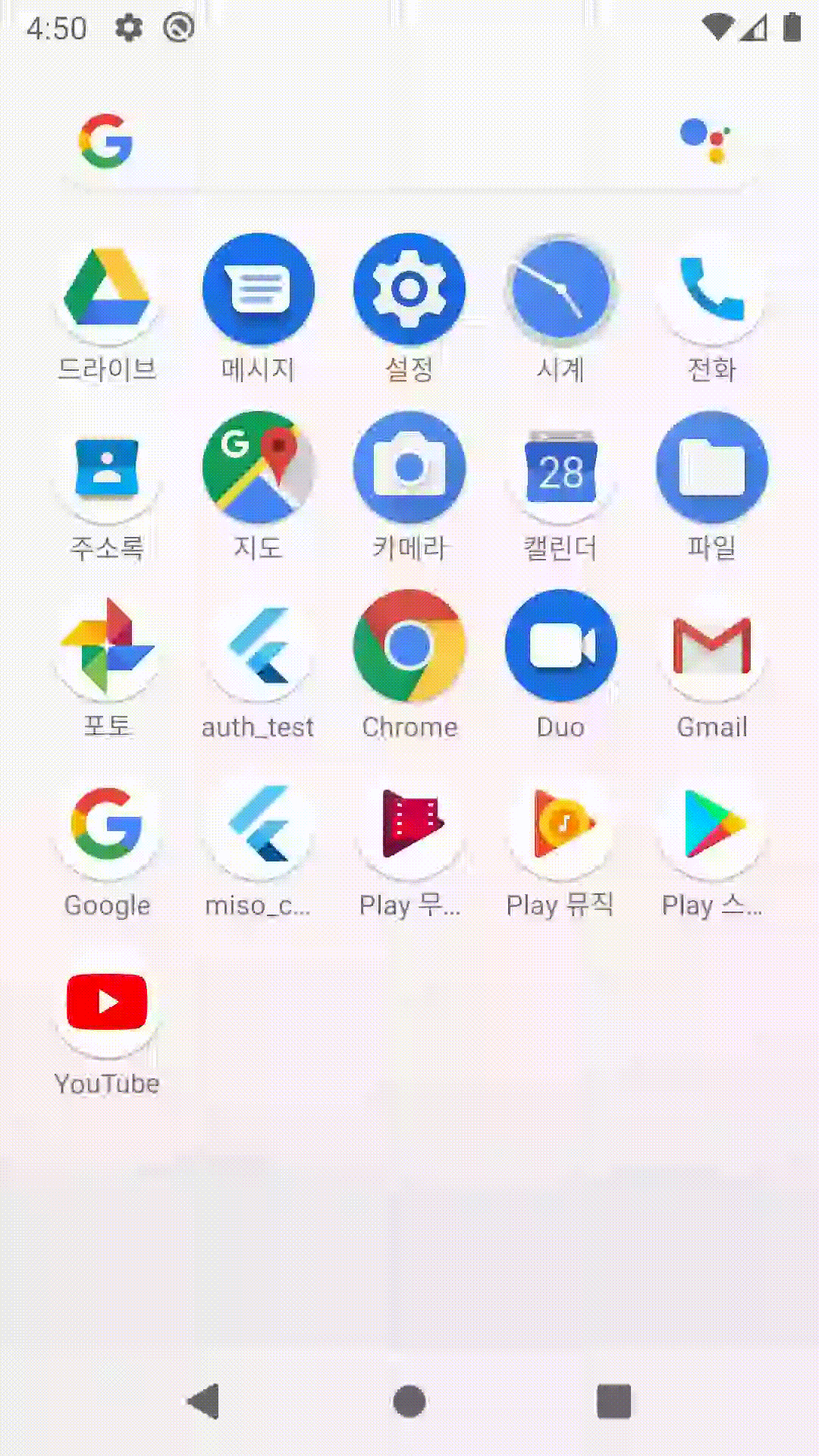 그림