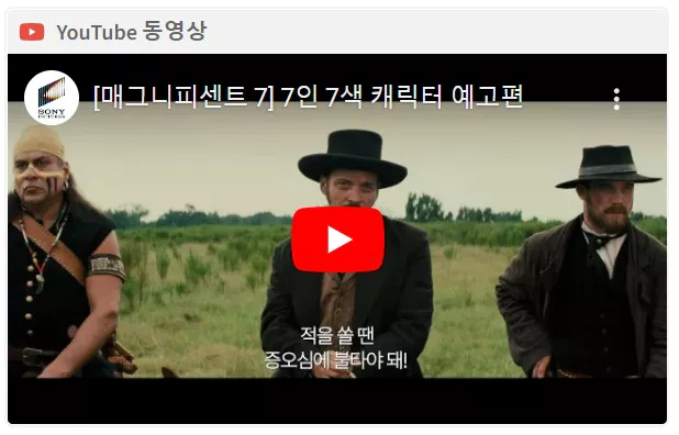 예고편 3