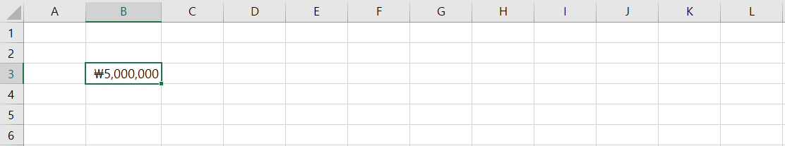 통화단위가-KRW로-변경되고-3자리마다-컴마가-생김