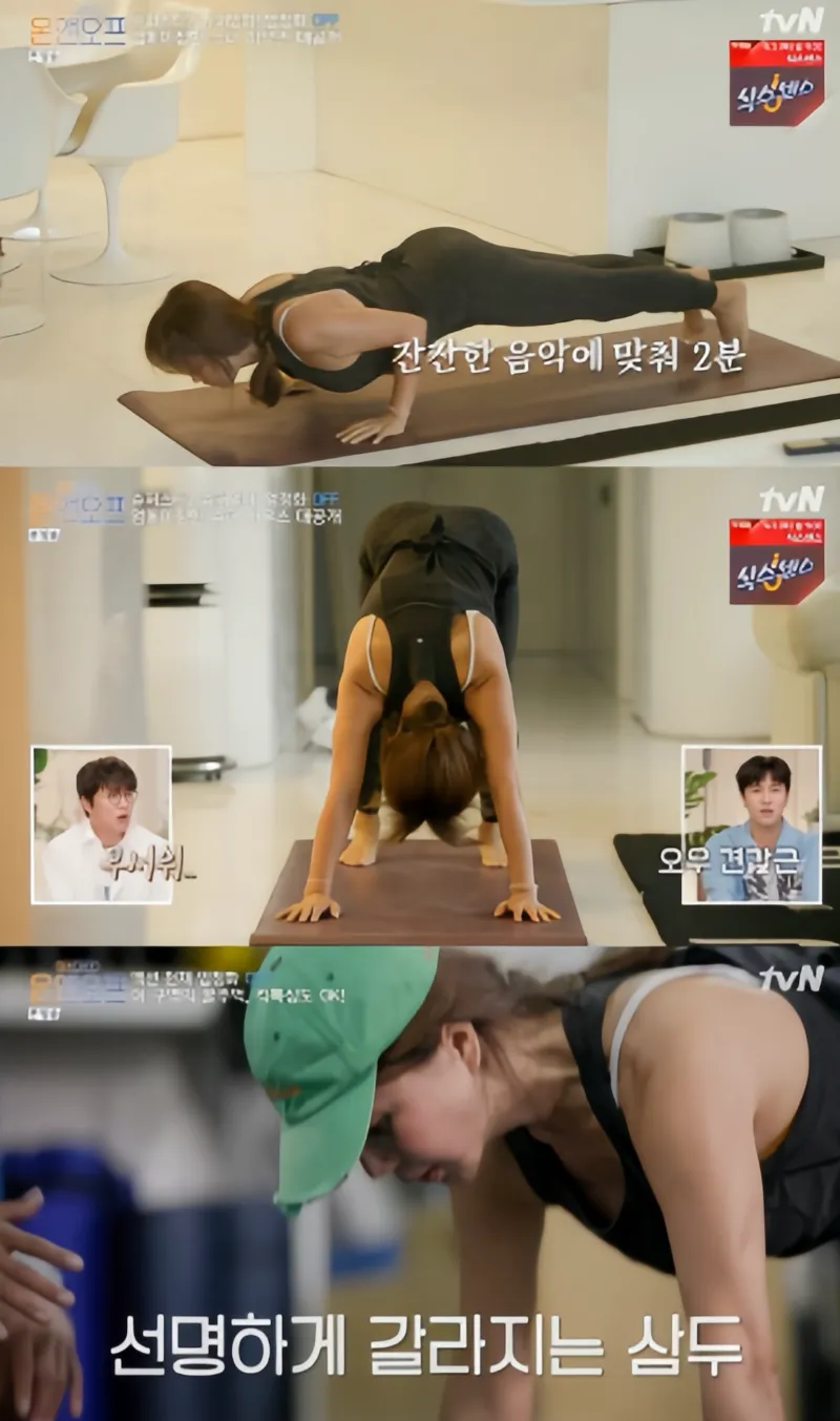 &amp;quot;엄정화