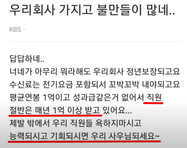 TV수신요
