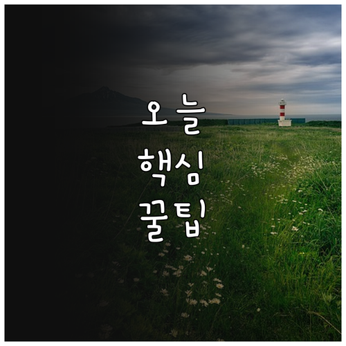 2025 한국장학재단 신용회복 학자금..