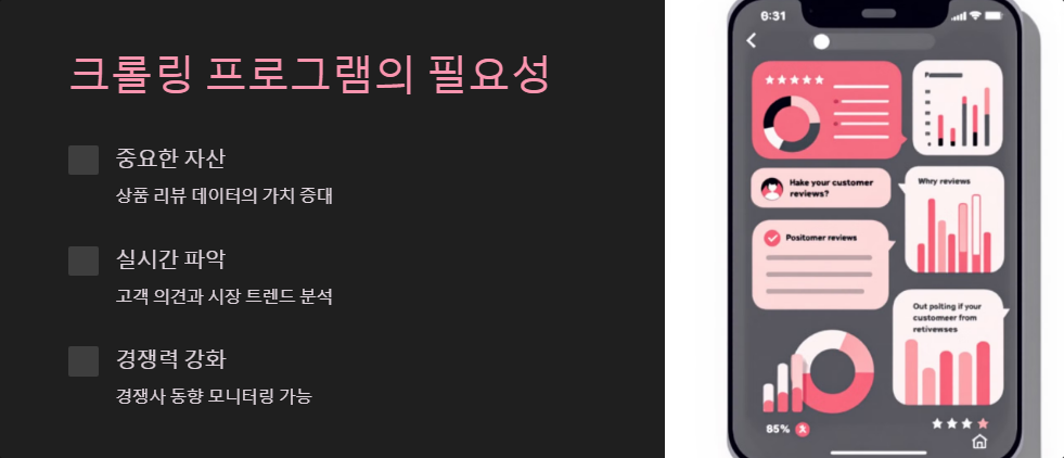쿠팡