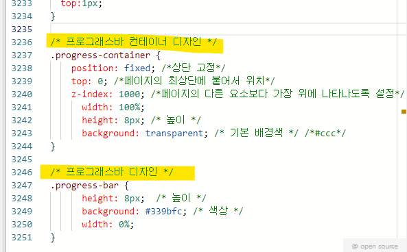 CSS-프로그래스-바-디자인