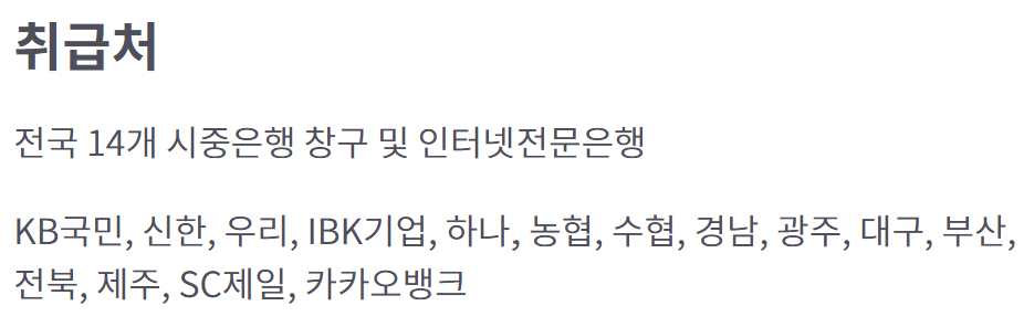 농협은행 햇살론15