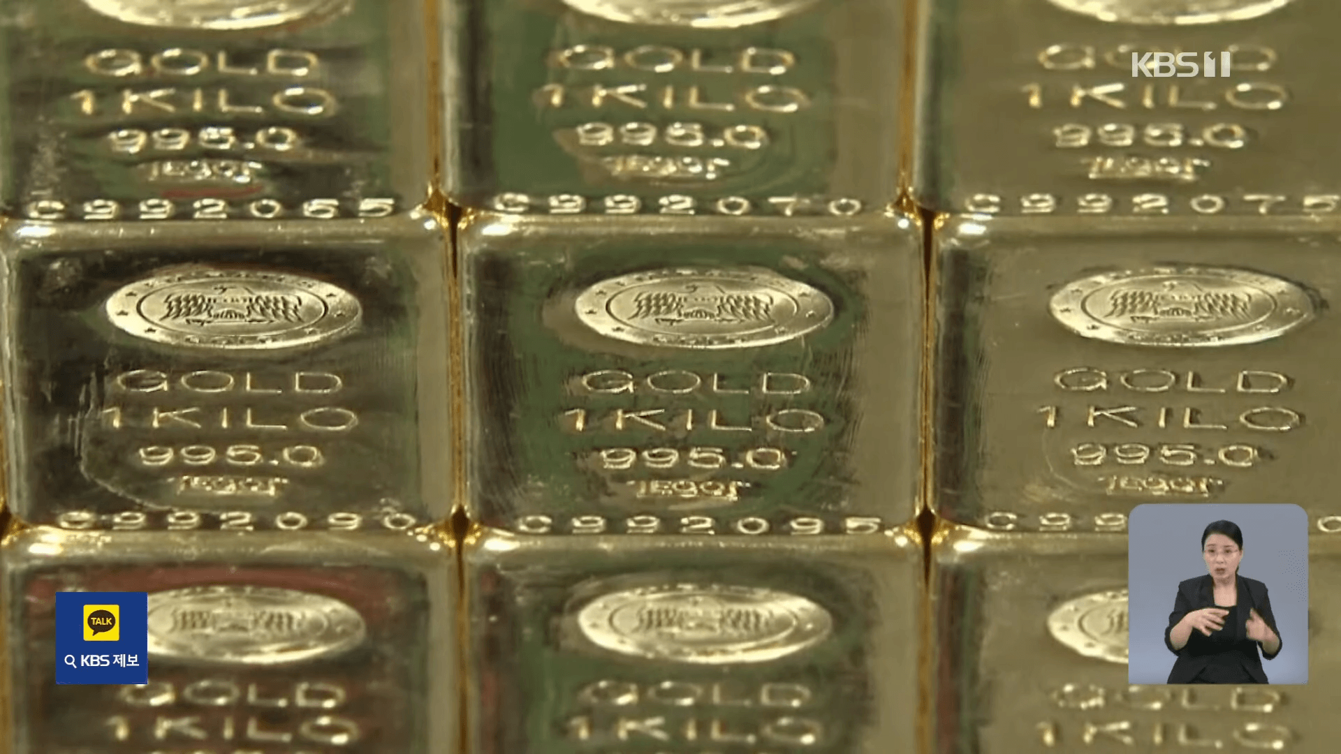 트럼프 금괴 관세