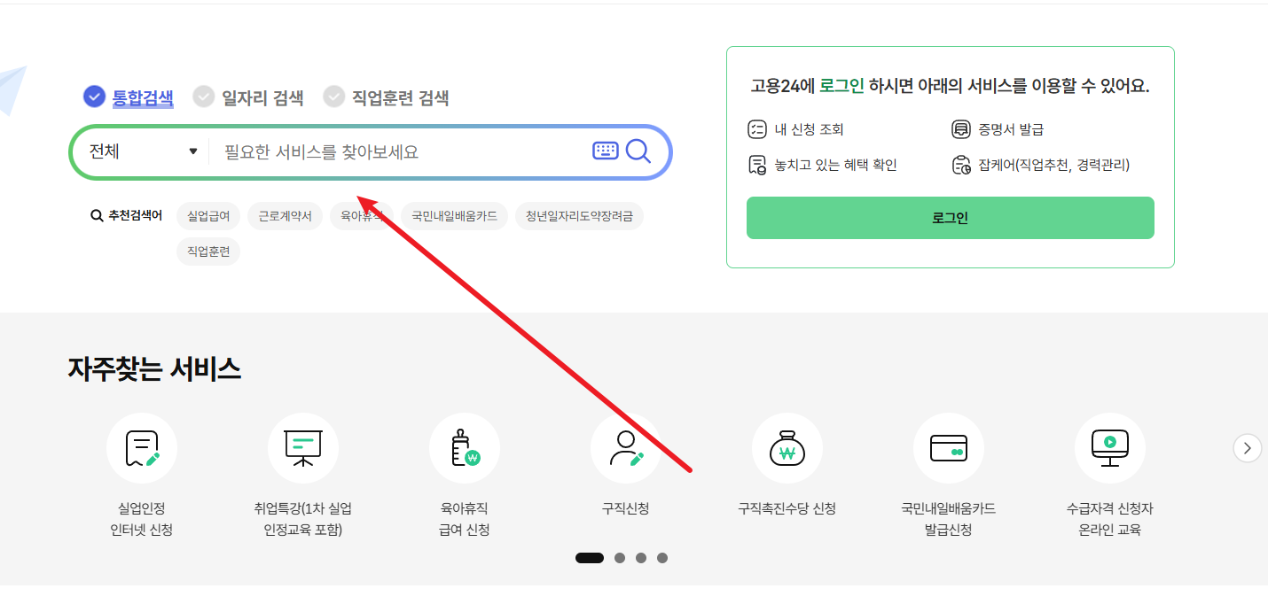 60세 이상 고령자 고용지원금