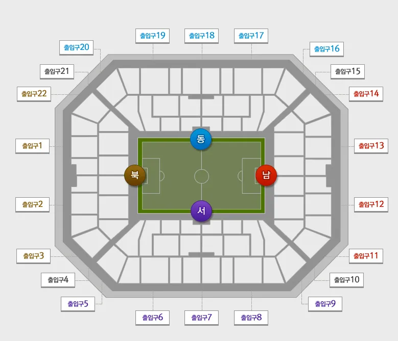 서울-월드컵경기장-좌석