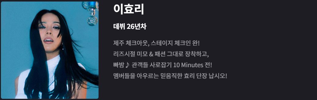 댄스가수유랑단