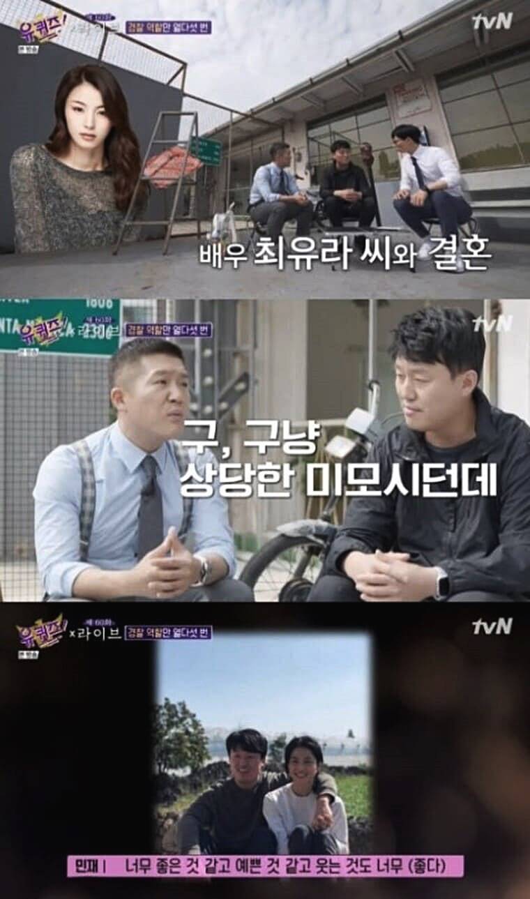 배우-김민재-아내-최유라