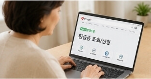 건강보험료 조정 신청서류 총정리|환급·조회방법·준비물까지 2026