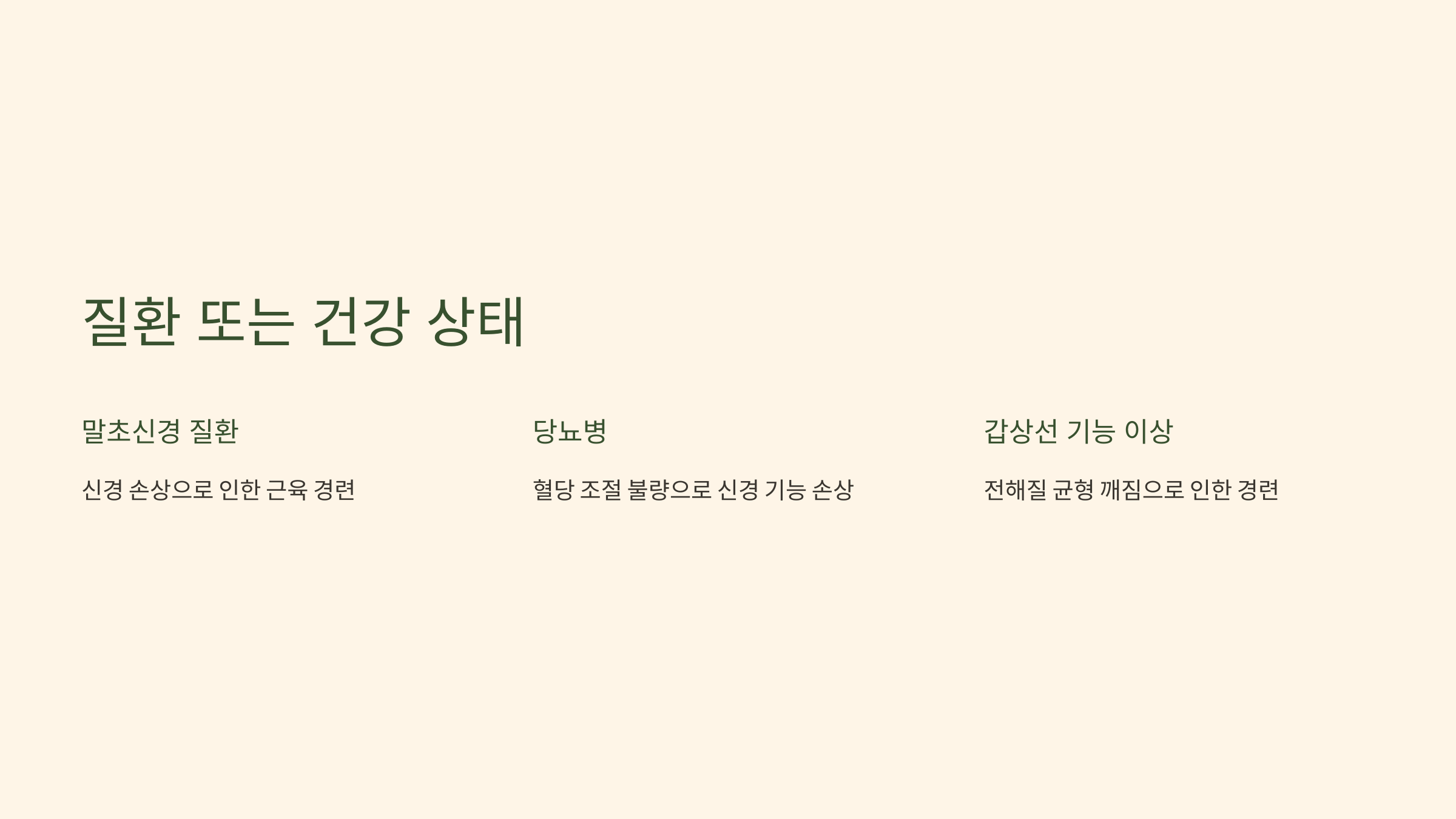 다리와 관련된 사진입니다.