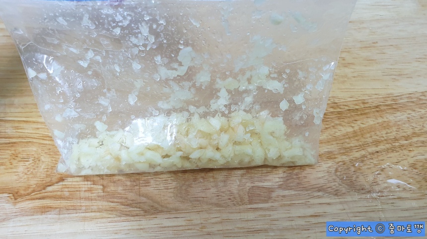 다진마늘-지퍼백-보관