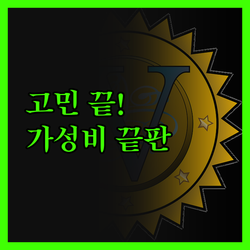 가나자와 호텔 고민 끝! 가격 대비