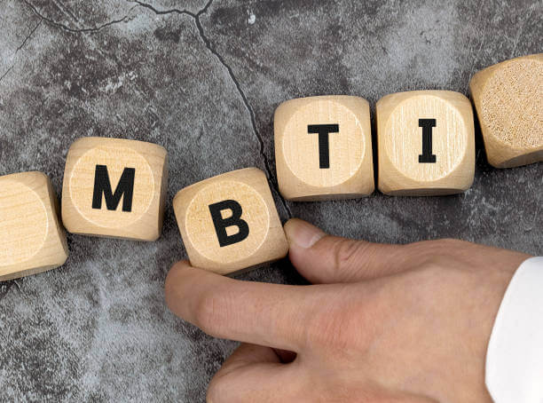 MBTI 유형 궁합표