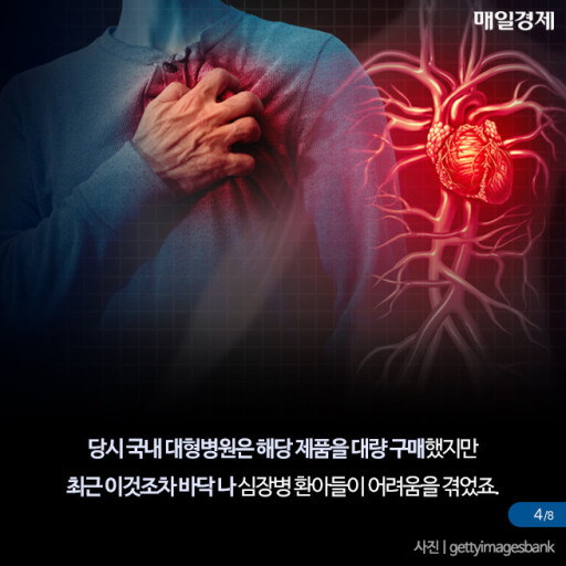 생방송오늘저녁 오늘 방송 심장 판막 질환 대동맥판막 협착증 증상, 조기 발견과 치료 중요성