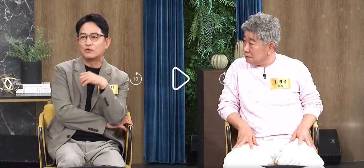 속풀이쇼-동치미-622회