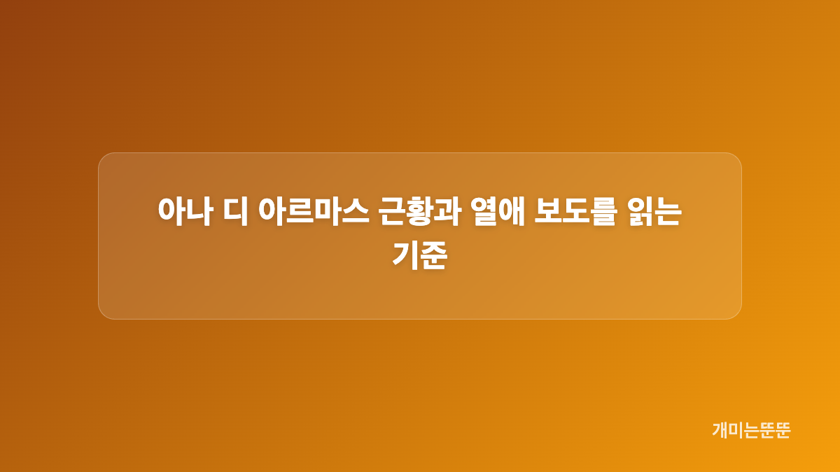 베토 몬테네그로와 라파아냐는 어떤 팀인가