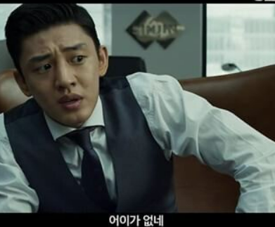 유아인 프로포폴 상습 투약 혐의&amp;#44; 대마초 양성 검사&amp;#44; 출국금지&amp;#44; 2023년 유아인 출연 예정작