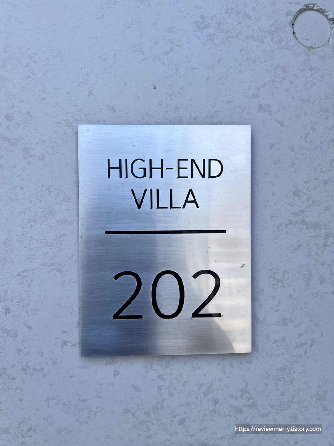 하이엔드빌라 202호