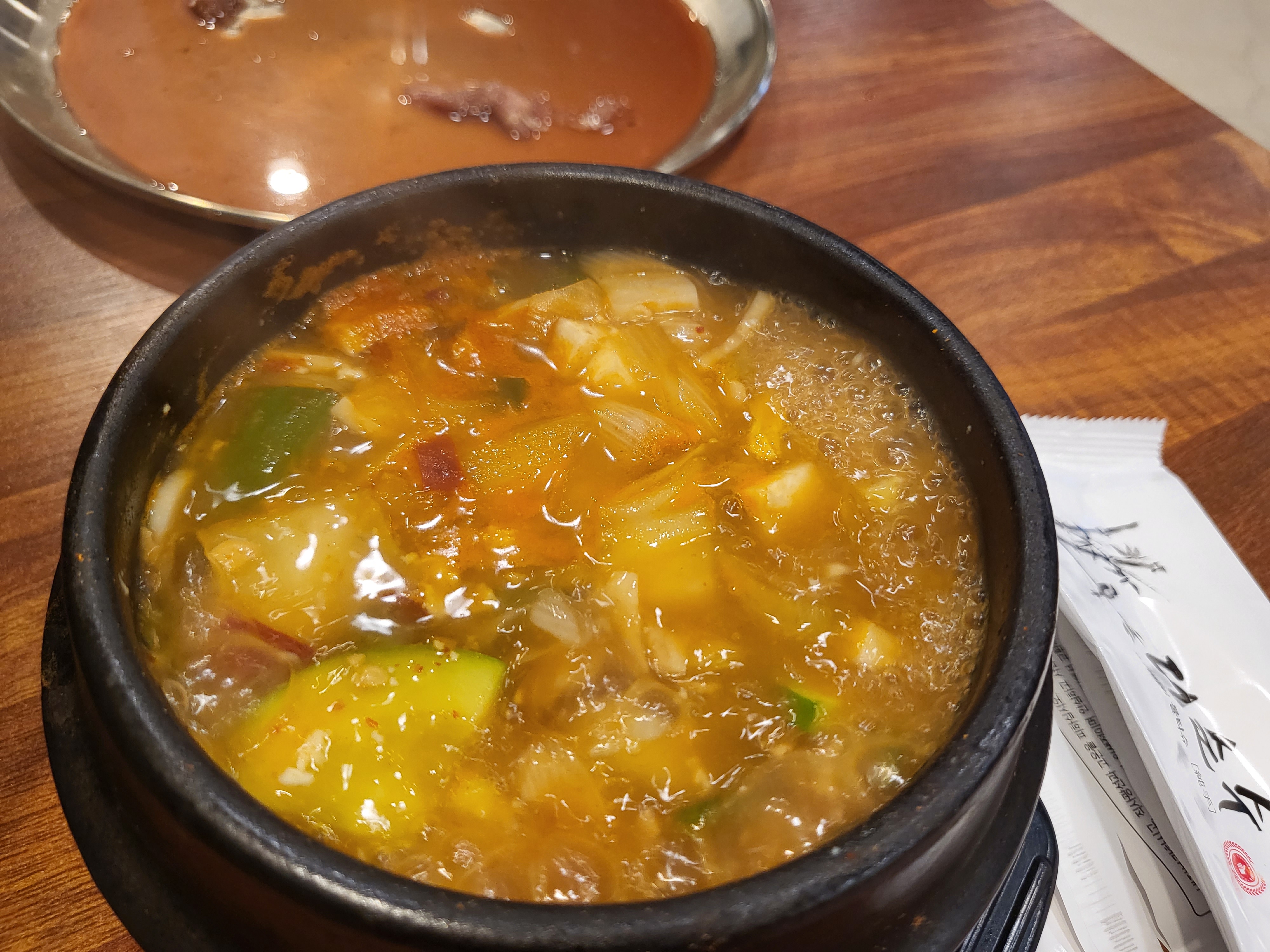 된장찌개에요~!