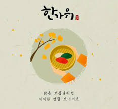 2024 추석명절 정부지원금 신청방법