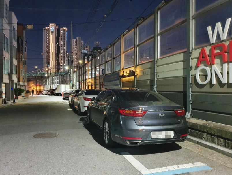 왕십리 사근동 05-05구간 거주자 우선주차장