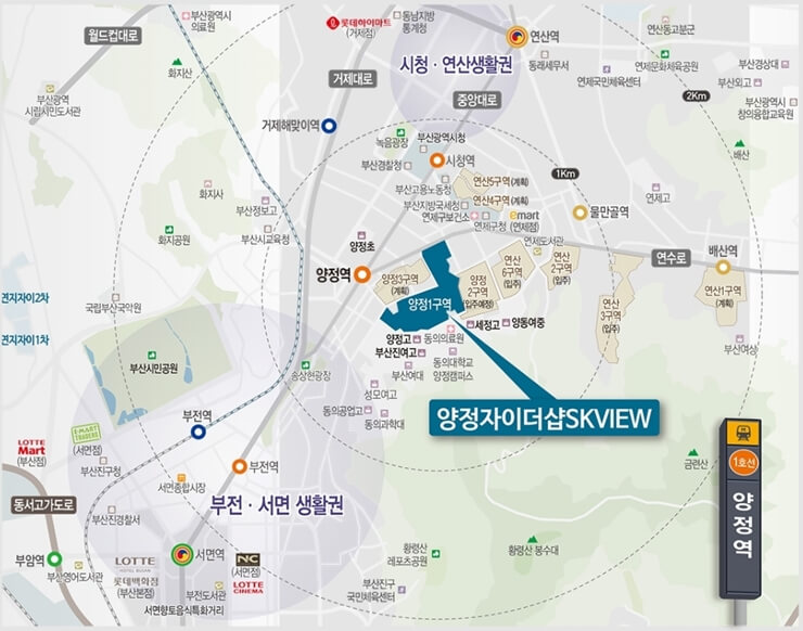 양정자이더샵 SK뷰 분양정보 중 입지분석용 지도