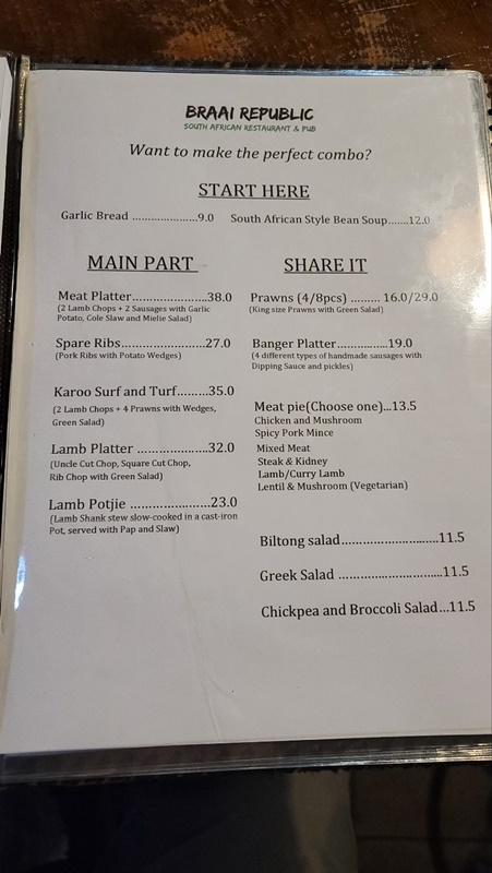 브라이리퍼블릭 - 메뉴판1