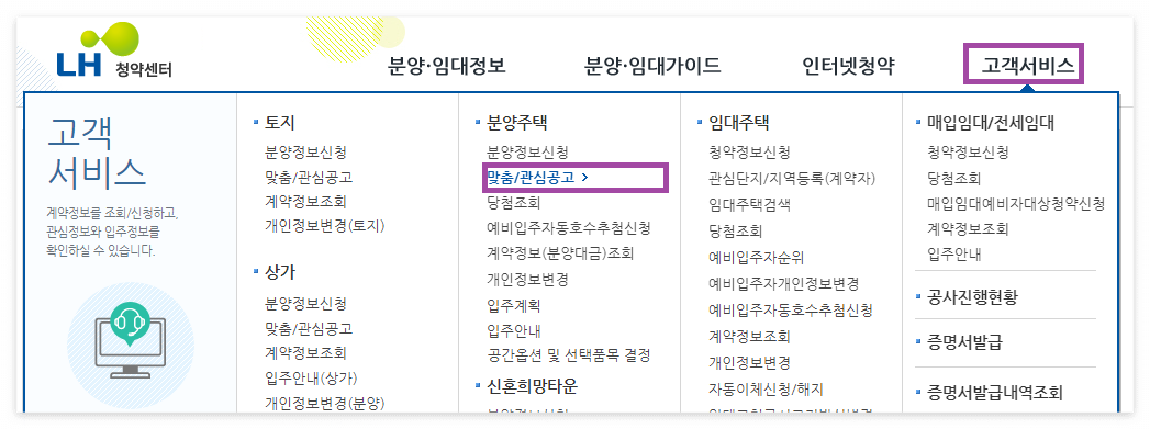 공공임대아파트 입주조건