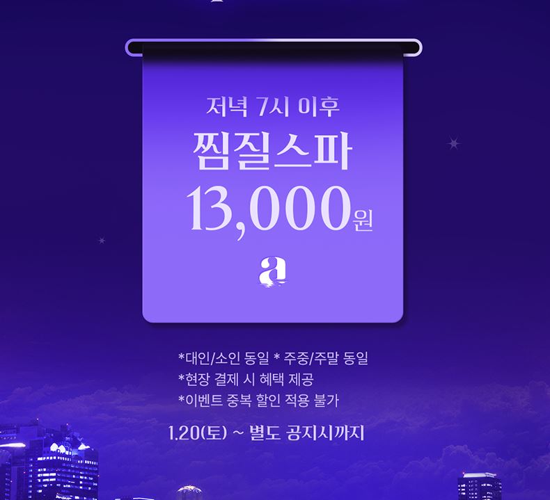 아쿠아필드