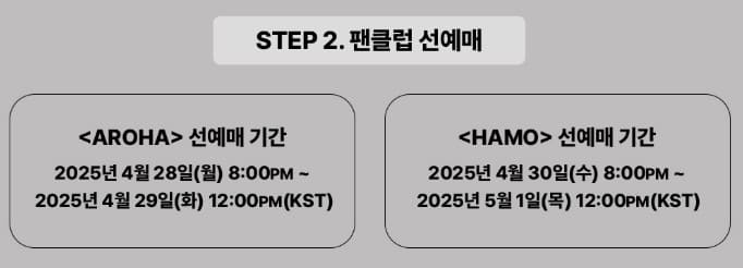 선예매기간캡처사진