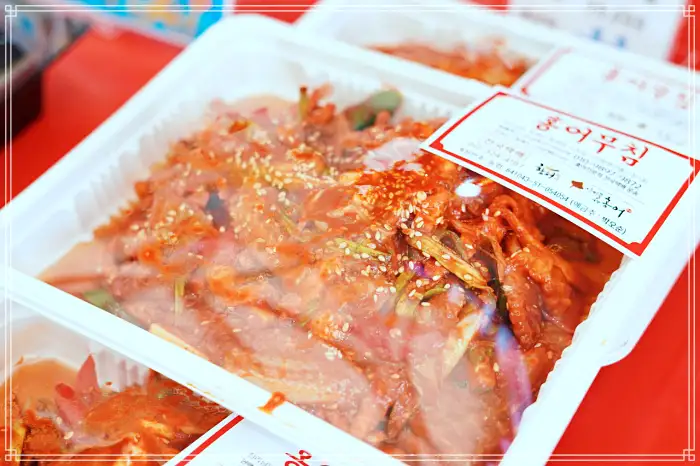 생방송 오늘저녁 함평 천지 전통시장 전국 택배 주문 숙성 삭힌 홍어회 맛집