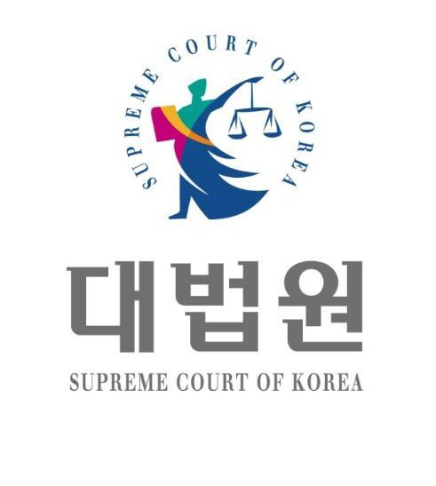 대법원 나의사건검색