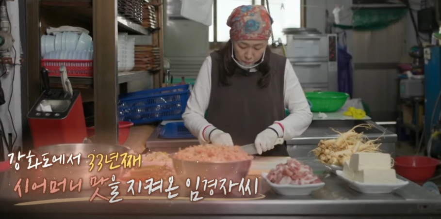 [6시 내고향] 강화도 밴댕이횟집&amp;#44; 젓국갈비식당 정보
