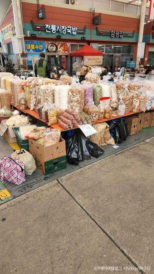 함평 가볼만한곳 베스트10