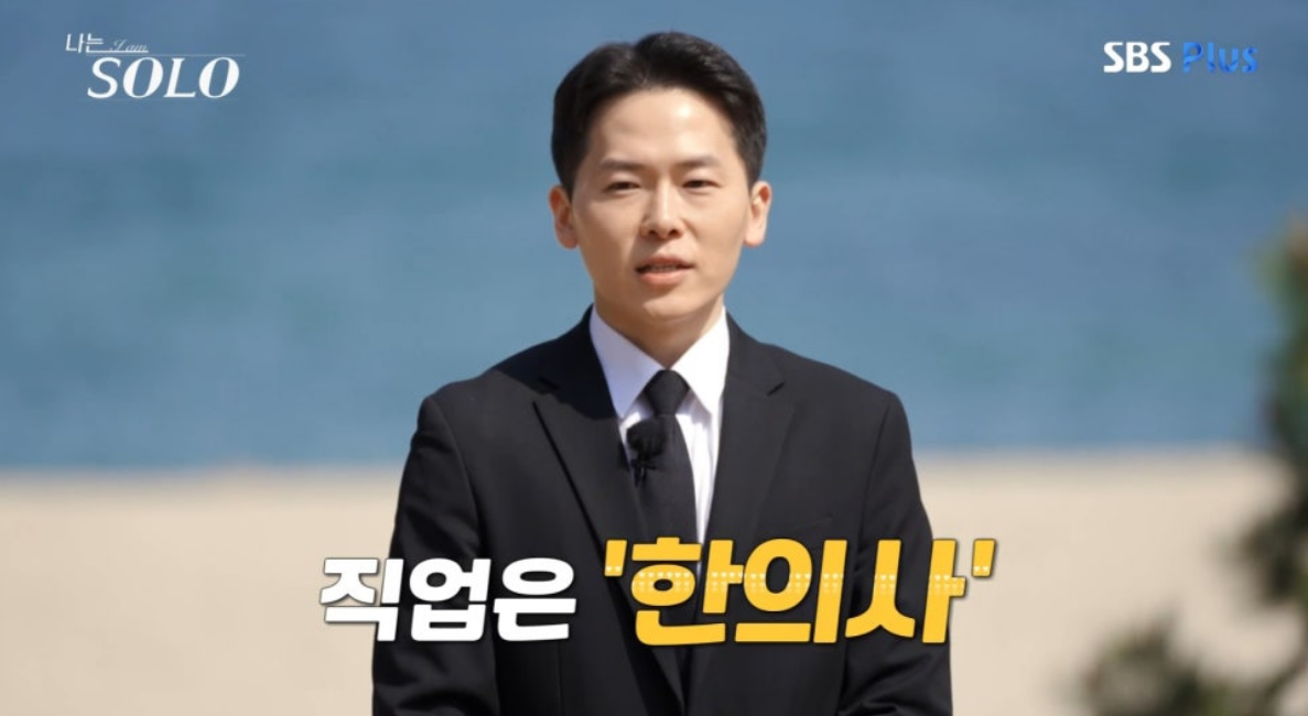 나는솔로21기 남성출연자 인스타그램