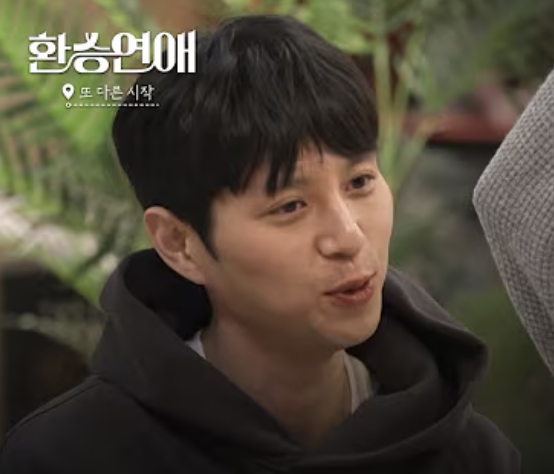 환승연애 관우 스핀오프 이관우 등장