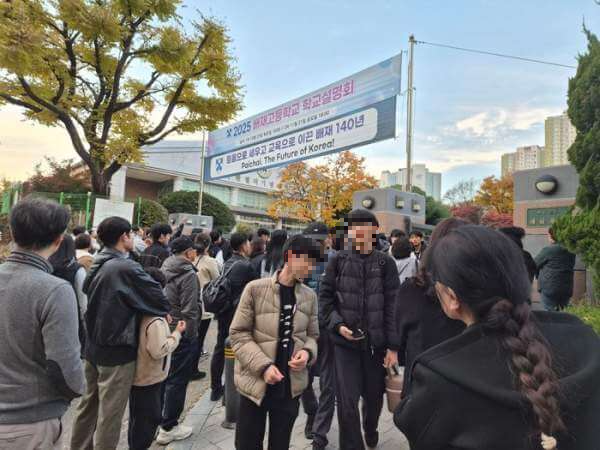 2027 수능대비방향