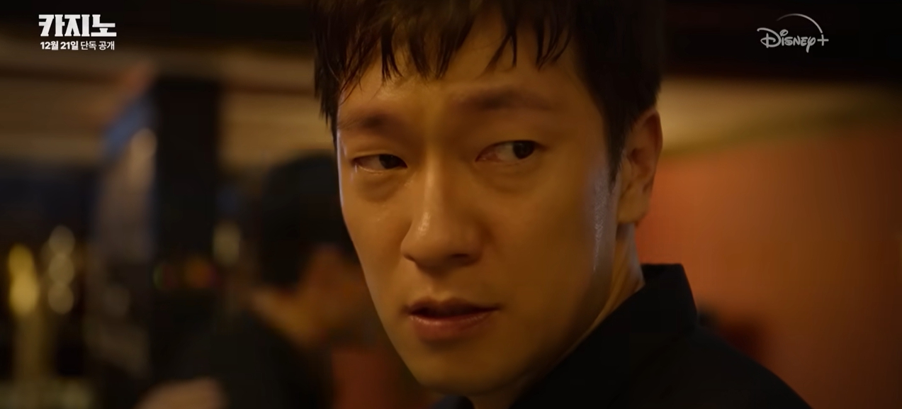 카지노 시즌1 손석구