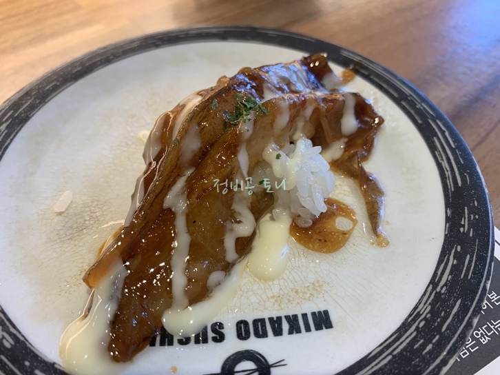 도미살구이-초밥