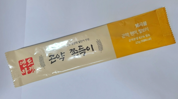 곤약쫀드기의 모습이다.