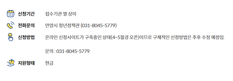 안양