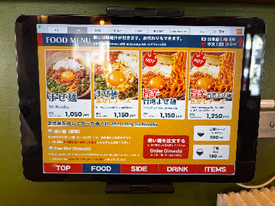 오키나와 국제거리 맛집 추천! 마제소바 마호로바