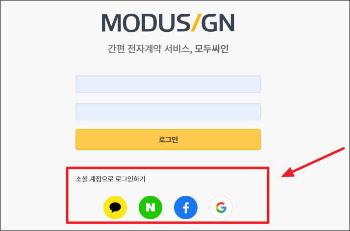 도장 파일 제작 사이트 회원가입